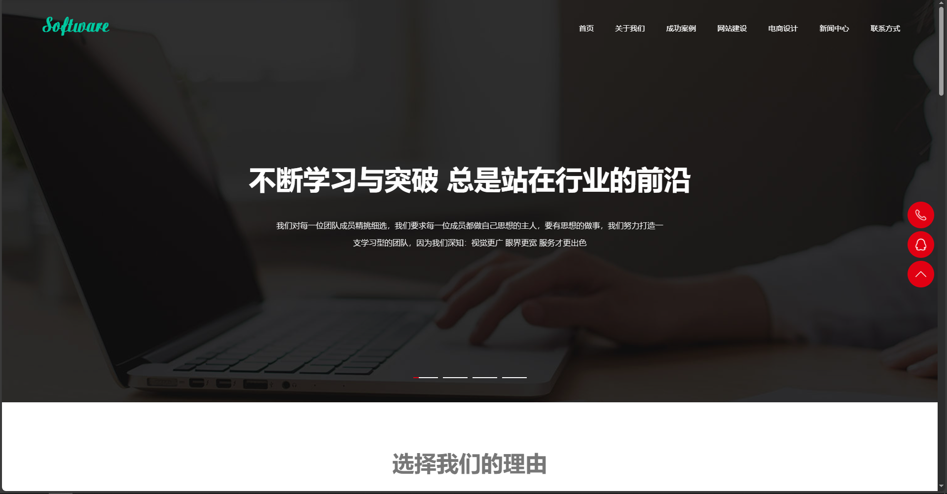 高端网站建设网站